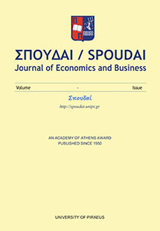 Journal Logo